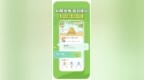 【2025精选】口语学习软件推荐Top 5：高效提升口语必备<em>APP</em>！