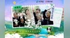 中国邮政“这局好玩儿” 成都站带你玩转熊猫邮局，感受成都的可爱与邮政的浪漫