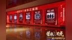 首映｜《营救飞虎》：取材东江纵队营救盟军飞行员真实事件