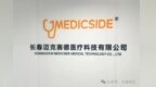 高端体外诊断设备国产化替代的“破局者”！