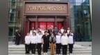 长春数字科技职业学院师生参观吉林省近现代史展