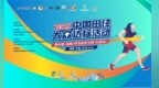 【文昌站徒步报名】相约文昌高隆湾，邂逅椰林碧海的浪漫！