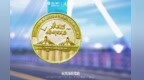 9月6日，来黑河跨境跑！