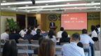 中国进出口银行河北省分行举办“青蓝相继・携手同行”结对拜师活动