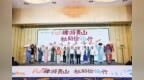 双城联动，<em>Fun</em>肆秋游——黄山市秋季文旅推介活动在杭举行！