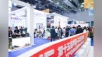 东北亚博览会观察|东北亚好物“链”接全球！开放平台助推区域合作新机遇