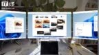 微软Mixed Reality <em>Link</em>新增支持骁龙X处理器PC