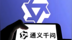 Qwen3-Max-Preview上线，官方称系通义千问系列最强大的语言模型