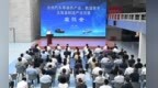 政企面对面 探寻汽车零部件产业、轨道客车及装备制造产业发展新路径