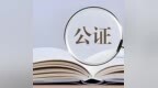 解纷“快捷键”绘就“新枫景”