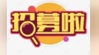 兰州新区选拔省残特奥会运动员　报名方式公布