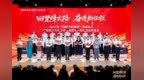 杭州市大中小学思政教育一体化建设推进会在临平召开