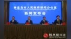 44国选手逐鹿北戴河2025世界速度轮滑锦标赛将于9月13日开幕