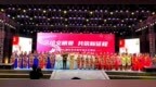 通化：传承千年浪漫，共筑时代新风