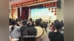 山东一小学新生家长集体宣誓被指形式主义 当地教体局回应
