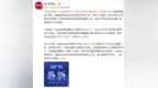 海南一地悬赏10万元，搜寻1架迫降无人机
