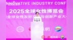 亚太杰出女性联合会主席王曼郦：构建未来国际女性友好共同体，推动全球经济发展