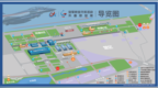 2025长春航空展导览图来啦
