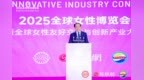 中国亚洲经济发展协会会长权顺基：女性是实现区域高质量发展的关键所在
