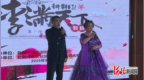 秦皇岛市北戴河区举办“桃李满天下”主题音乐会