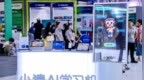小猿全矩阵产品亮相2025服贸会 “AI超拟人<em>1V1</em>老师”成焦点
