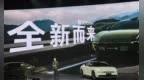 领克10 EM-P正式上市：售17.38万 全系标配四驱+激光雷达