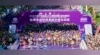 东极逐光，三江映跑！  2025佳木斯半程马拉松燃情开跑！