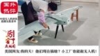 中国大妈“手搓”无人机，引发外网热议：他们现在在搞啥？