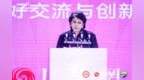 毛里求斯首位女总统阿米娜·古里布·法基姆：身处不确定的世界，女性力量正成为推动可持续发展的关键引擎