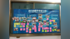 “一扇窗”打开多扇窗：乐至县 573 名孩子的 “数字宝藏”，藏着乡村教育的新可能