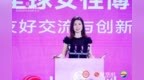 凤凰网池小燕：AI时代，别让算法把偏见写进未来