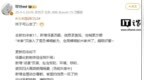 小米米家 <em>App</em> 内测 11.0.513 版：设计焕新，新增“场景”页面
