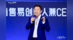 Engage2025 | 销售易用户大会盛大召开，以AI CRM智领企业增长新未来