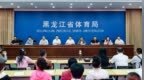 2025年全国妇女广场舞（健身操舞）大赛黑龙江赛区捐赠仪式在省体育局举行