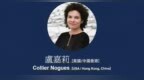 「浮標」香港國際詩歌之夜2025 嘉賓預告丨盧嘉莉