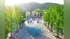 新编山西民歌广场舞《桃花红 杏花白》竞逐群星奖