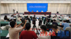 江西省第四届少数民族文化艺术展演新闻发布会