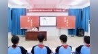开学法治第一课，广州市委政法委书记和同学们聊了这些话