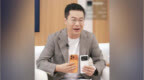 卢伟冰回应小米17 <em>Pro</em>系列抄袭iPhone：我觉得是不像的，我们有背屏