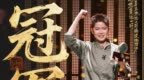 《一饭封神》终于收官，节目里的这些餐厅都什么来头?