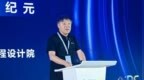 aidc产业发展大会隆重召开，开启aidc新纪元