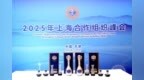 又是梦之蓝！洋河再次收到“上合峰会”的感谢信