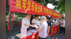 农行南海大沥支行：筑牢货币安全网，守护群众钱袋子