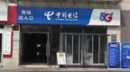 三大运营商回应eSIM卡办理情况：电信有四省可受理该业务，移动已上线预约入口，联通称正适配iPhone Air