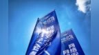建行绵阳分行承办绵阳市金融系统2025年国家网络安全宣传周、全国“质量月”之“进校园”活动