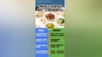 到底怎样才算预制菜？希望舆论关注和讨论能成为一次普及常识的大学习