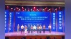 甘肃张掖网络安全文明盛宴干货满满　全民轻松涨姿势