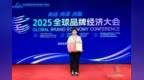 五大连池风景区荣获“2025最佳康养旅居度假胜地”称号