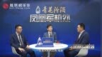 汾酒·凤凰军机处｜乌军无人机优势意义有限 专家：难以扭转战场天平