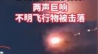 怪不得山东外海有巨响！美国导弹进入日本，直接覆盖中国京津